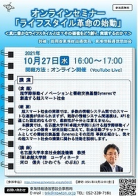 【写真】第37回定期総会記念講演会資料