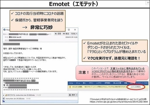 【写真】 開催模様