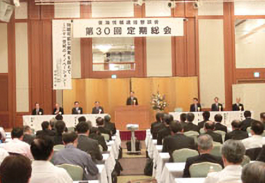 【写真】 総会の様子