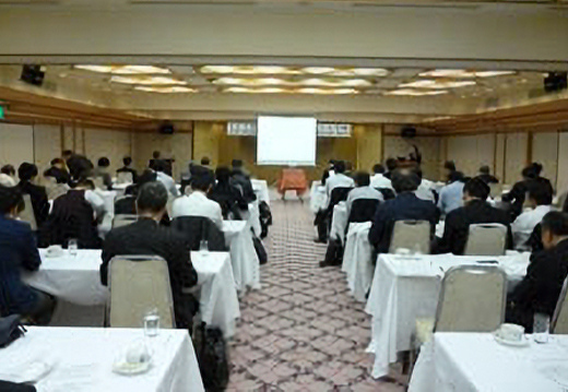 【写真】 サミット会場の様子