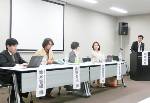 【写真】 セミナーの様子