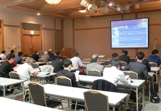 【写真】 セミナーの様子