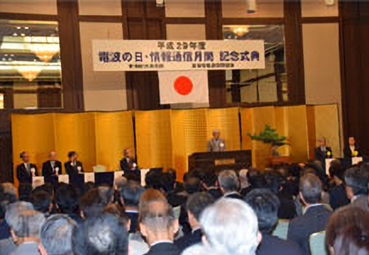 【写真】 セミナーの様子