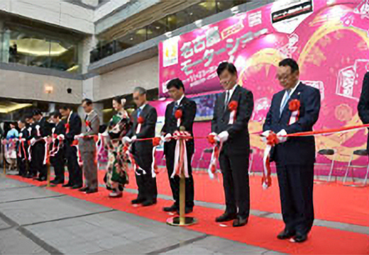 【写真】 開会の様子