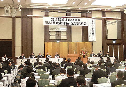 【写真】 定期総会の模様