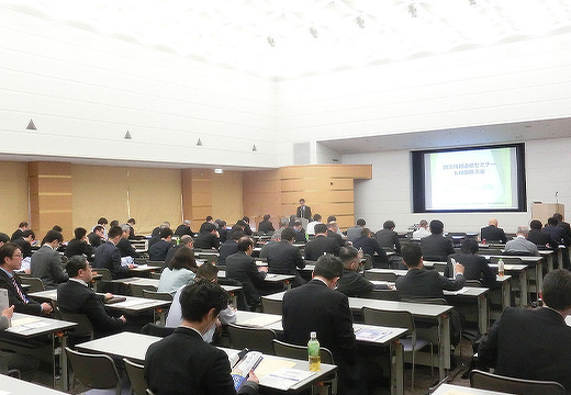 【写真】 セミナー会場の模様