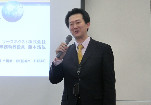 【写真】 講師の藤本氏