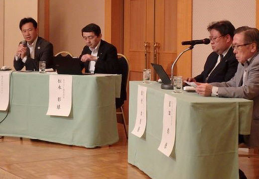 【写真】 パネルディスカッションの様子