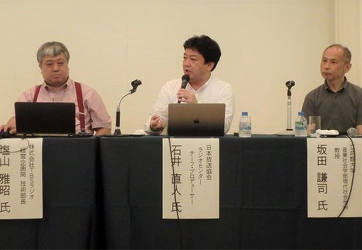 【写真】 意見交換の様子