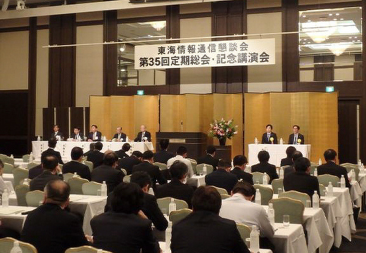 【写真】 定期総会の模様