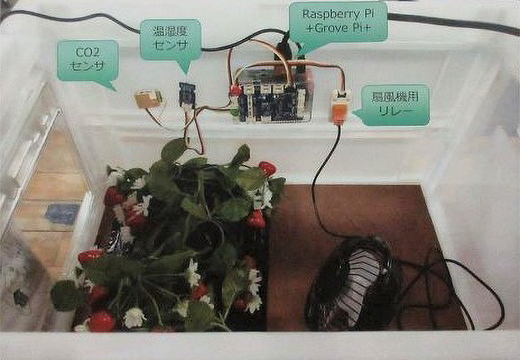 【写真】ＩｏＴ機器の展示の模様