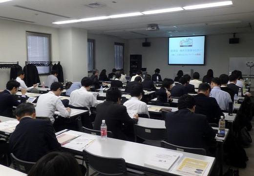 【写真】 セミナー会場の模様