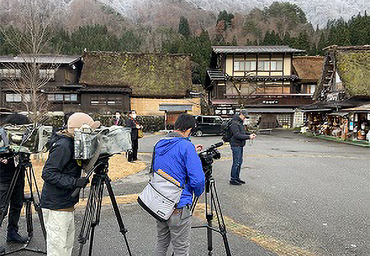 【写真】 白川村