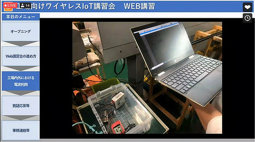 【写真】講習会の模様