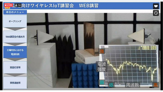 【写真】講習会の模様