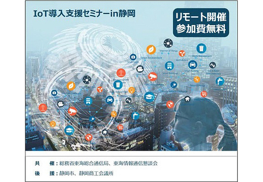 【写真】講習会の模様