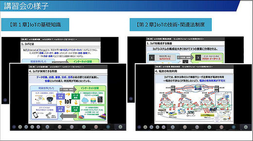 【写真】講習会の模様