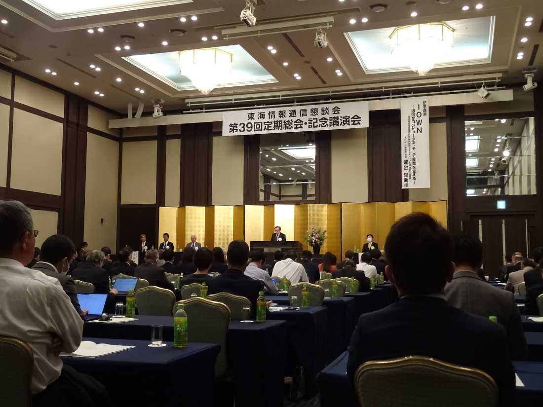 【写真】講演会の様子